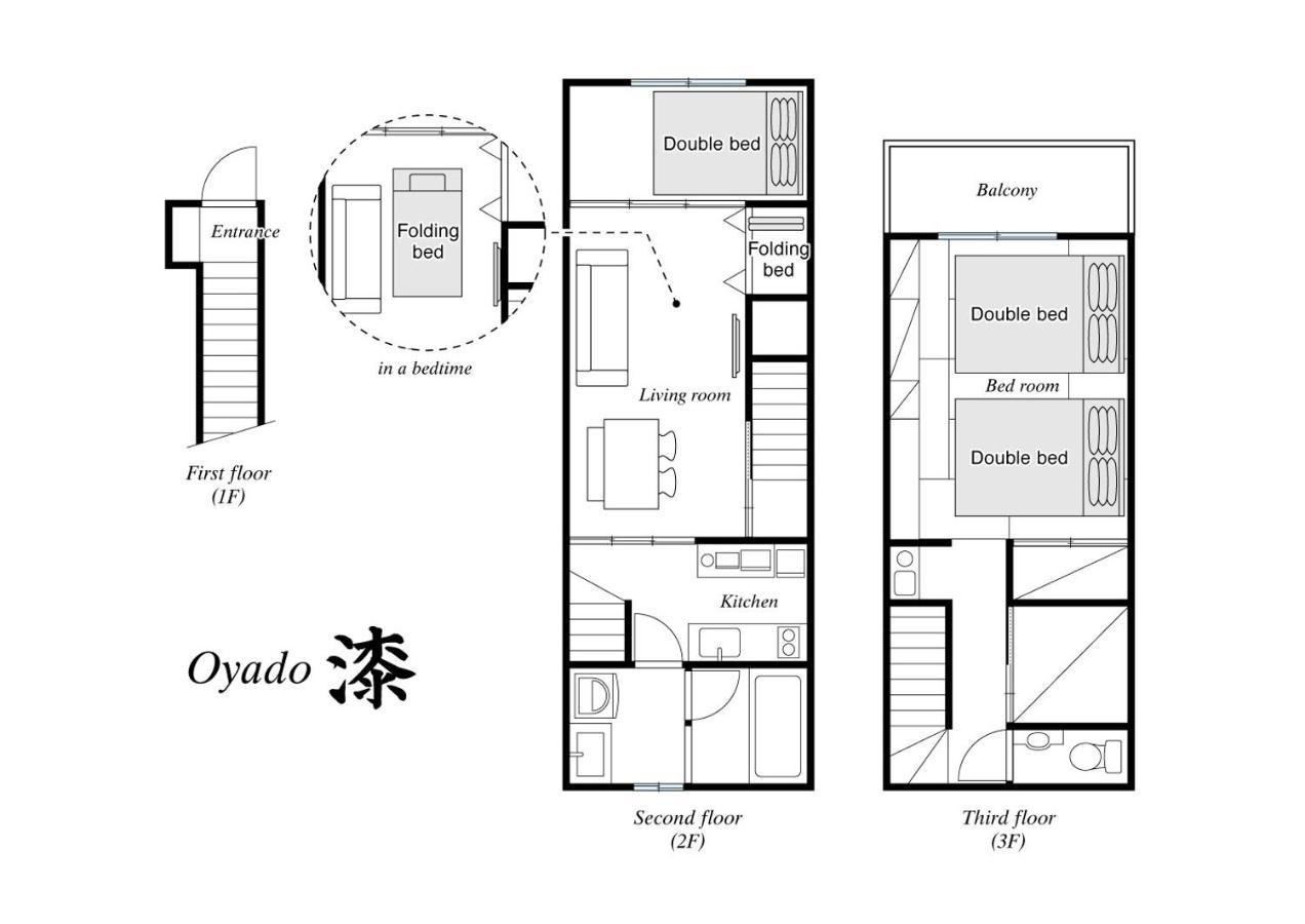 Oyado Urushi / Vacation Stay 50682 長崎市 エクステリア 写真
